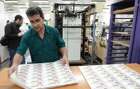 اسکناس و شناسنامه کجا تولید می‌شود؟