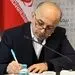 پیام تبریک مدیرعامل شرکت بیمه دی به مناسبت چهل و ششمین سالگرد پیروزی انقلاب اسلامی ایران