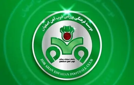 برخی از اشخاص معلوم‌الحال راه کسب منافع و آلاف و الوفشان مسدود شده!
