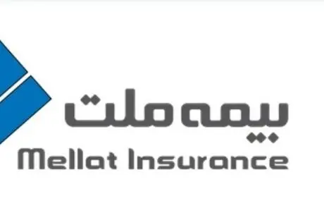 برگزاری آخرین مرحله قرعه کشی بیمه‌های زندگی بیمه ملت