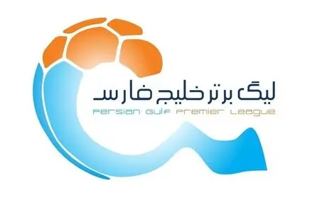 لیگ برتر فوتبال برگزار می‌شود