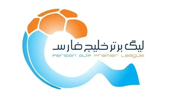 لیگ برتر فوتبال برگزار می‌شود