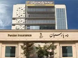بیمه پارسیان در 8 ماه، پرتفوی سال گذشته را محقق کرد