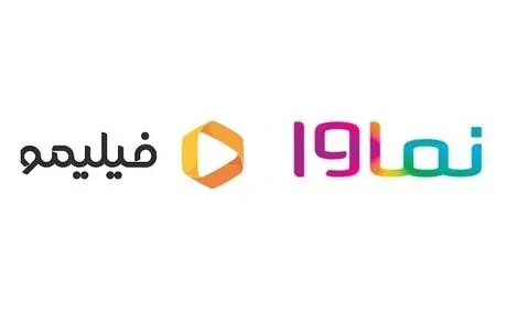 مجوز «فیلیمو» و «نماوا» باطل می‌شود
