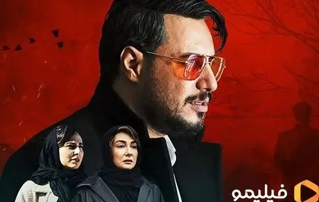 «زخم کاری» محمدحسین مهدویان متفاوت‌ترین سریال نمایش خانگی