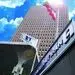 دعوت از داوطلبان عضویت در هیئت‌مدیره بانک صادرات ایران 
