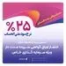 تامین مالی 34.000 میلیارد ریالی واحدهای تولیدی توسط بانک رفاه کارگران در دولت چهاردهم