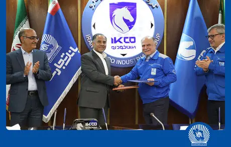 بانک تجارت، ایران خودرو و ساپکو تفاهمنامه حمایت از قطعه‌سازان امضا کردند