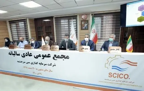 تخصیص سود 200 ریالی به هر سهم