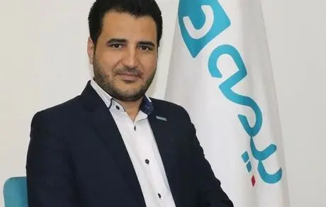 انتصاب مدیر بیمه های درمان شرکت بیمه دی