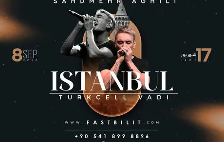 آشوب در سالن برگزاری کنسرت شادمهر، به علت نقص فنی و لغو کنسرت