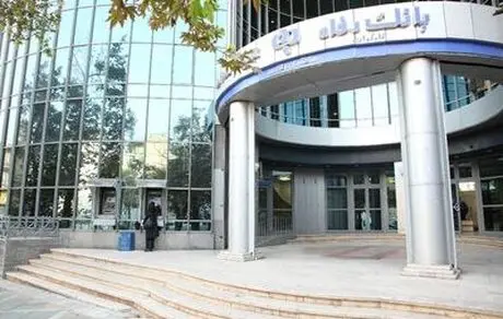 پرداخت بیش از 2,980 میلیارد ریال تسهیلات قرض‌الحسنه فرزندآوری توسط بانک رفاه