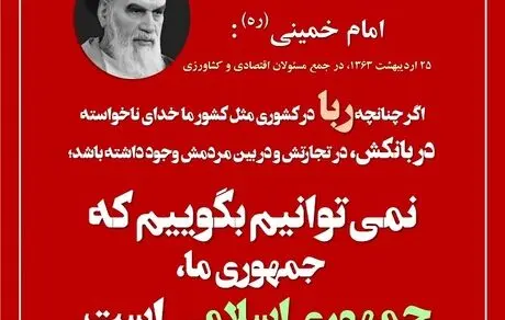 ۵ میلیارد تومان وام دادند، ۷۵ میلیارد تومان می گیرند
