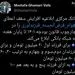  ابلاغ افزایش سقف وام فرزندآوری