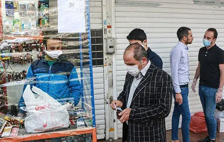 ارزش روز سهام عدالت +مبلغ
