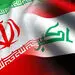ایران و عراق بانک مشترک تاسیس می‌کنند