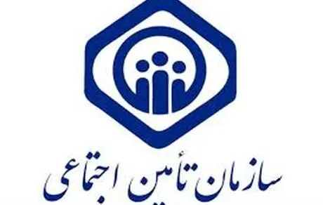 خبر خوش سازمان تامین اجتماعی برای خانواده شهدا