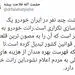 تکرارِ دوباره یک ظاهرسازی!
