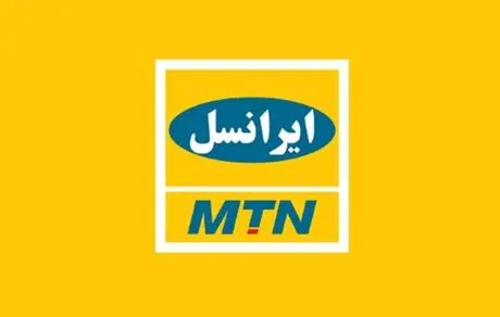 نحوه فعال سازی هدیه ایرانسل به مناسبت ماه رمضان