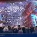 رونمایی از کتاب عکس «هزاران سال ایران» در موزه بانک ملی ایران/ سیفی: بانک ملی ایران ۹۸ سال در تمام فراز و نشیب‌ها در کنار مردم بوده است
