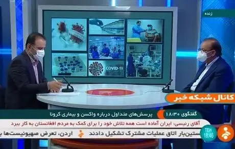 احتمال مرگ در افراد واکسینه شده چقدر است؟ 