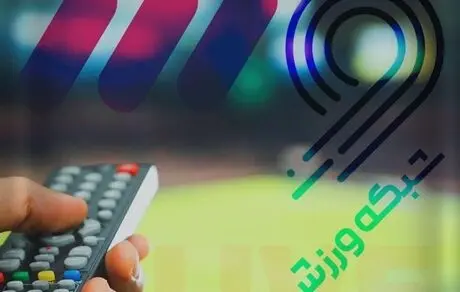برنامه مسابقات امروز ۲۶ شهریور + پخش زنده