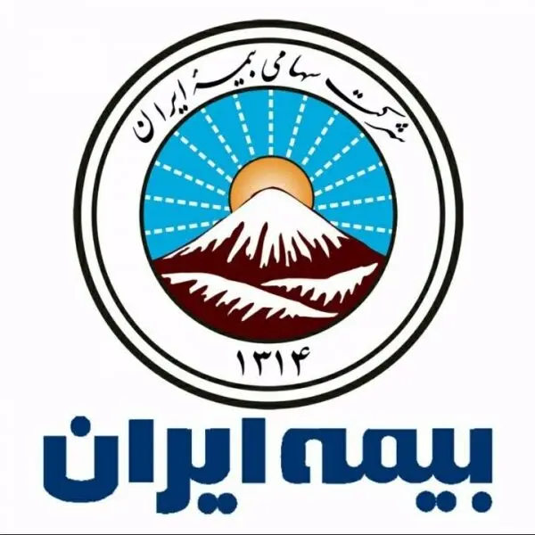 اجرای پروژه ارزیابی الکترونیک اسناد مراکز درمانی در بیمه ایران