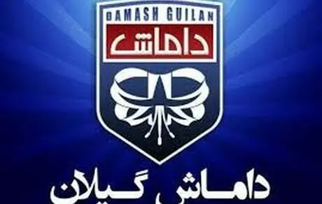 ربیعی فر سرمربی جدید داماش گیلان شد 