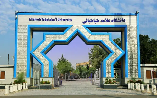 دلایل حذف 27 دانشگاه‌ ایران توسط عراق