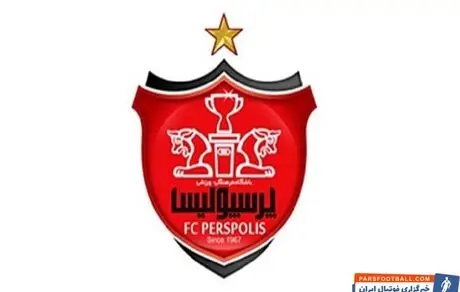 اخطار باشگاه پرسپولیس 