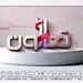 20 تیرماه، یازدهمین سالگرد تأسیس بیمه تعاون