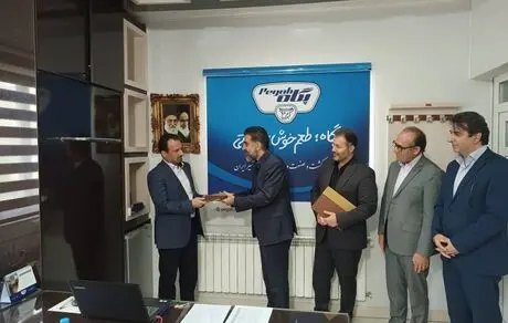 مدیرعامل شرکت کشت و صنعت و دامپروری صنایع شیر ایران، منصوب شد