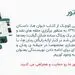 بهترین اپلیکیشن دانلود رمان برای موبایل؛ باغ استور را از دست ندهید!
