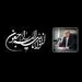 پیام تسلیت دکتر کاردگر به مناسبت درگذشت رضا دولت آبادی مدیرعامل بانک ملت