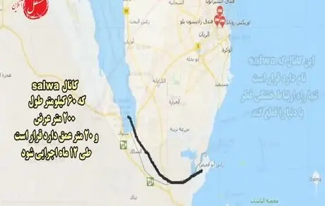 عربستان نقشه قطر را تغییر می‌دهد/ ویدئو