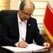 پیام تبریک مدیر عامل شرکت فولاد مبارکه اصفهان در پی انتصاب مهندس جعفری به عنوان رئیس هیات عامل ایمیدرو