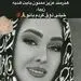 ذوق‌زدگی الهام حمیدی از گرفتن هدیه + عکس