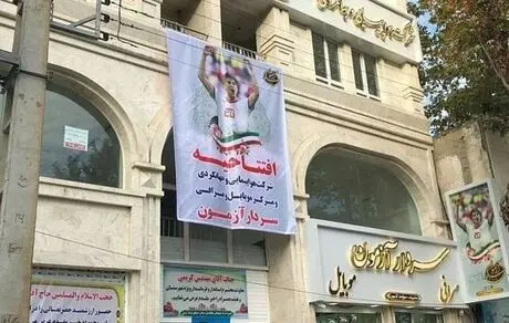 شرکت هواپیمایی سردار آزمون