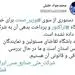 تکذیب خبر مربوط به دستور وزیر صمت برای خرید باشگاه تراکتور