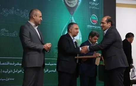 بیمه ایران رتبه نخست بهره وری در سازمان های دولتی را کسب کرد