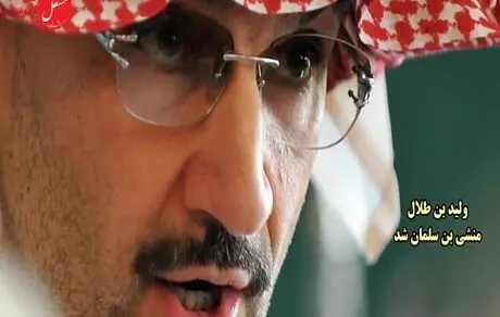 بلایی که بن سلمان بر سر شاهزادگان سعودی آورد