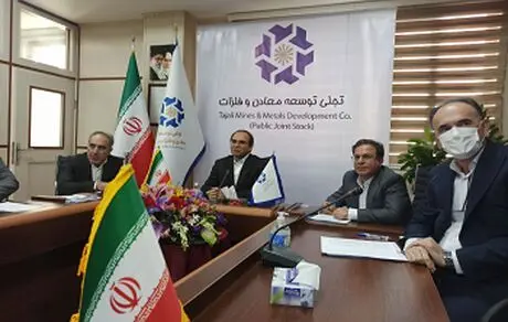جزئیات قرارداد جدید ۱۷۸۰ میلیارد تومانی معدنکاری زیرمجموعه شرکت تجلی