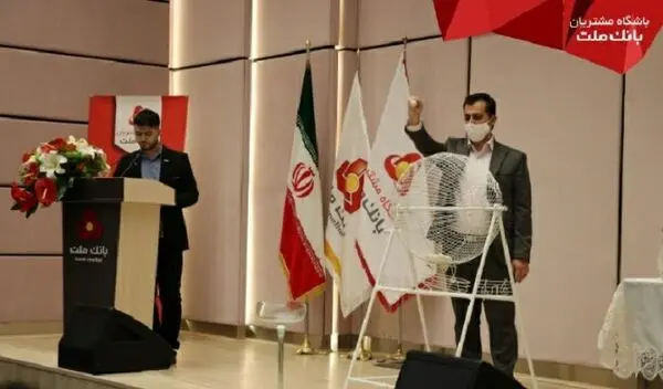 قرعه کشی پایان فصل زمستان 99 و برترین لیگ استانی باشگاه مشتریان بانک ملت