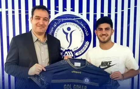 رسمی؛ خدا بنده‌لو به گل گهر پیوست