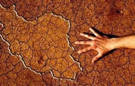 بیانیه پایانی گفتگوی نخبگانی مرکز صلح و محیط زیست