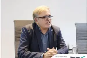 ارتباط مشتریان با بیمه سینا 24 ساعته شد