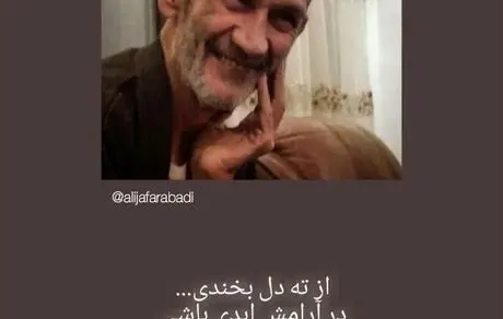 ابوالقاسم سرحدی زاده در گذشت