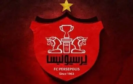  ایرانسل حامی مالی پرسپولیس شد 