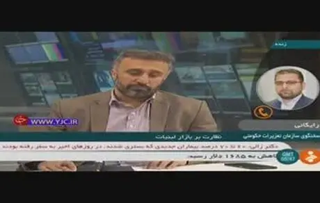 گرانی برخی محصولات غیر قانونی است/ این نوع افزایش قیمت قطعا تخلف است