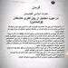 مخالفت طالبان با روز ولنتاین/دختر و پسرها در این روز بازجویی می شوند